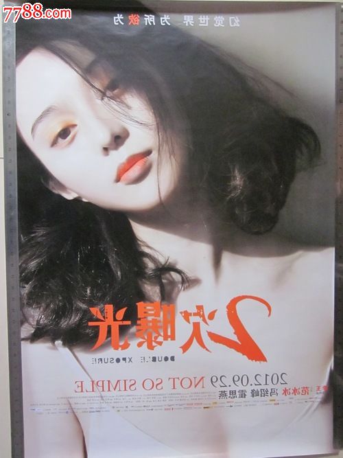 哪里能买到国立大学学位证